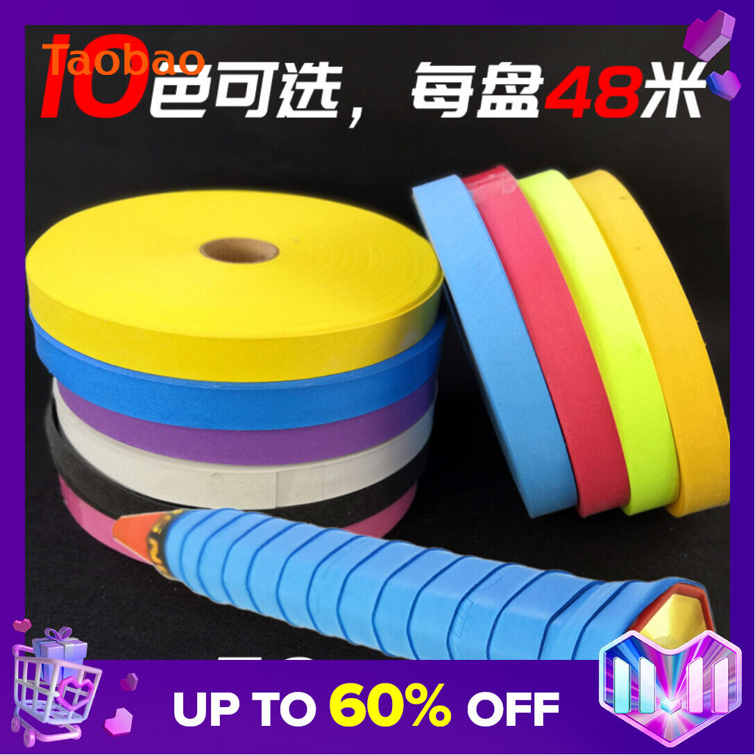 Sealing Glue Large Plate Hand Glue Coated Glossy Sticky Badminton Racket Tennis Racket Fishing Rod Sweat Absorbing Long 48 M