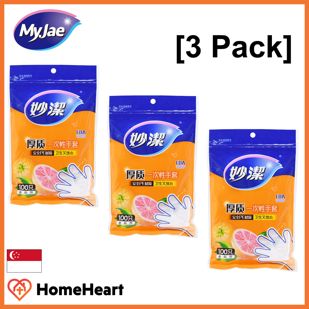 MyJae PE Disposable Gloves - (3 Pack, 300 Pieces) - Non Toxic, Thick, Leakproof With Ribbed Design For Added Friction